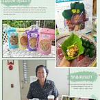 กองสลาก สนามบินน้ำ